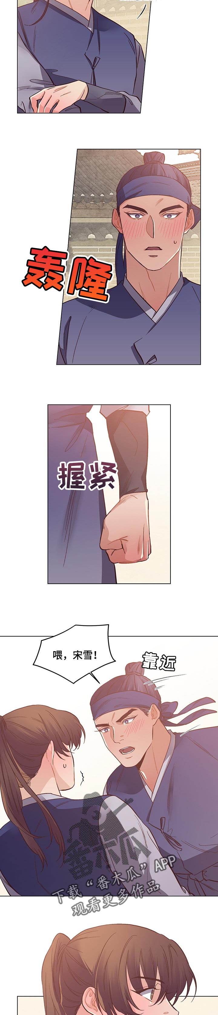 第43话2