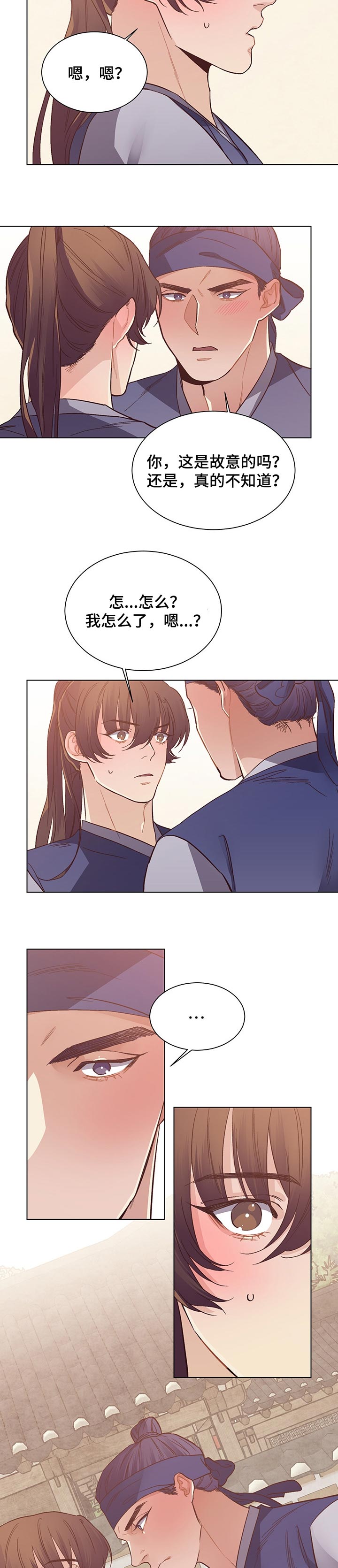 第43话3