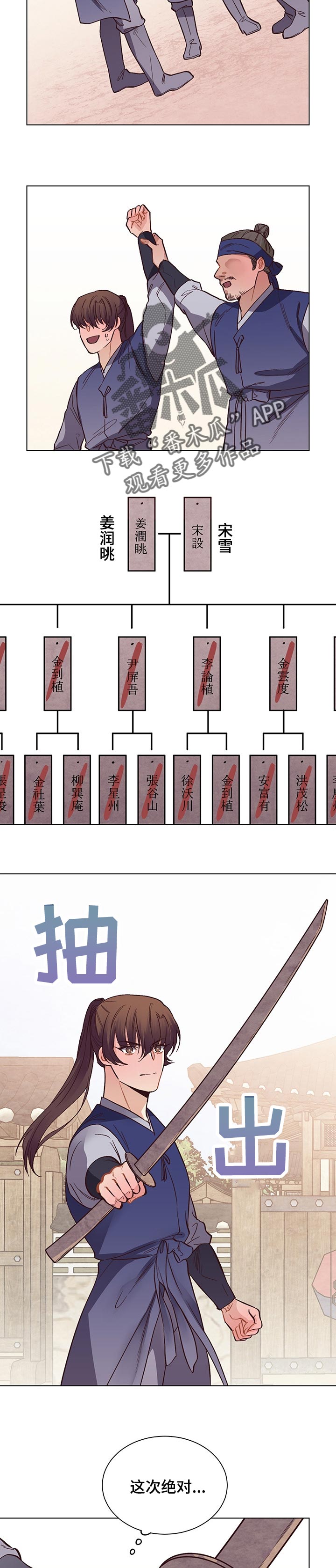第43话7