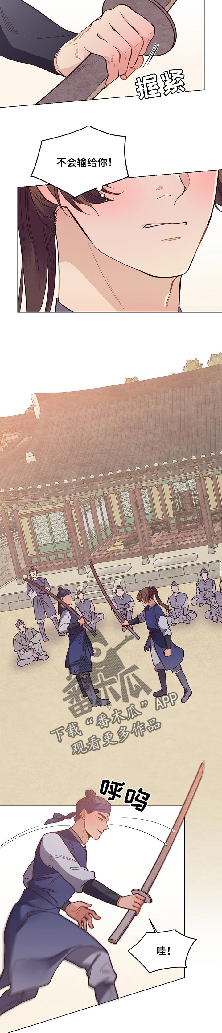 第43话8