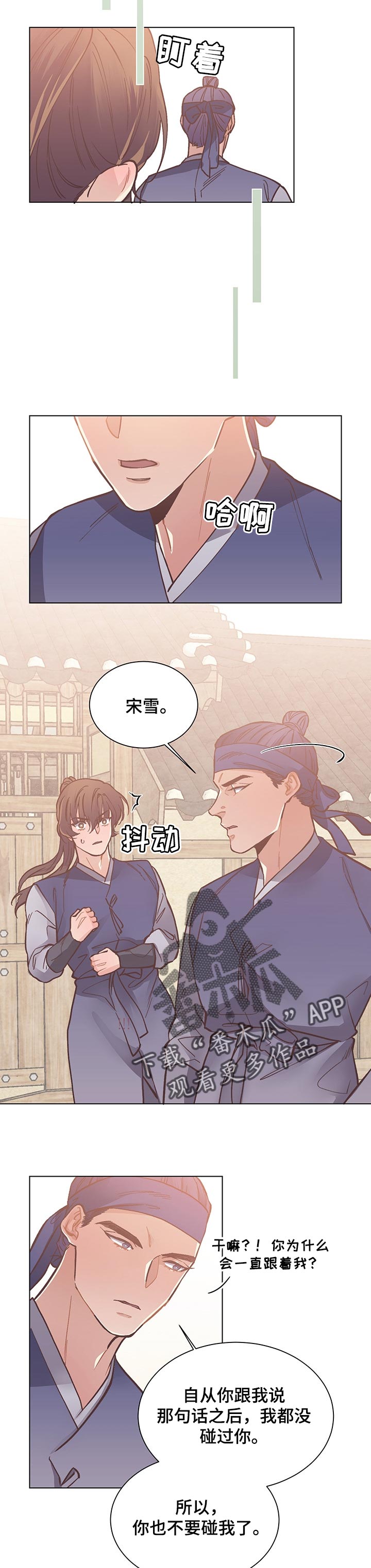 第42话3