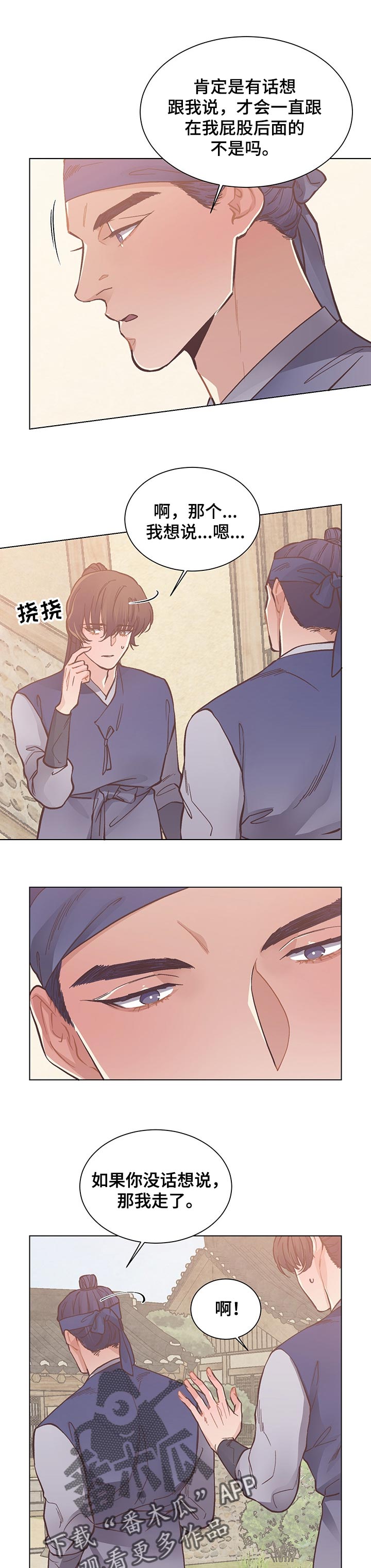 第42话6