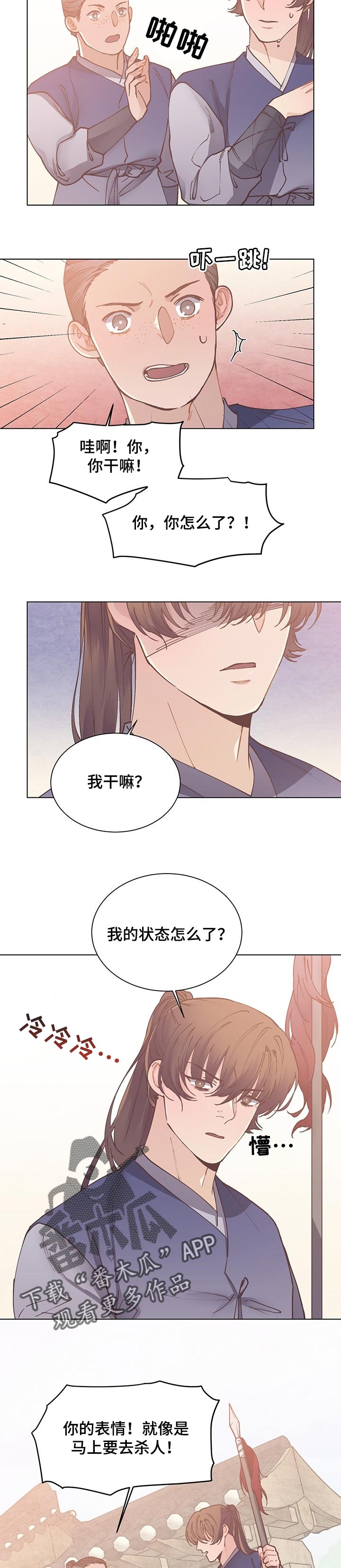 第41话1
