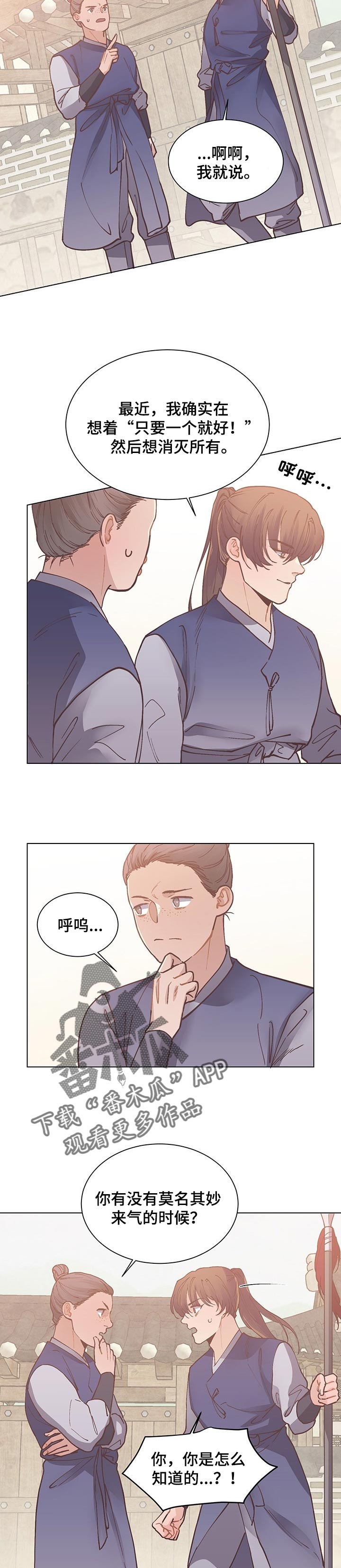第41话2