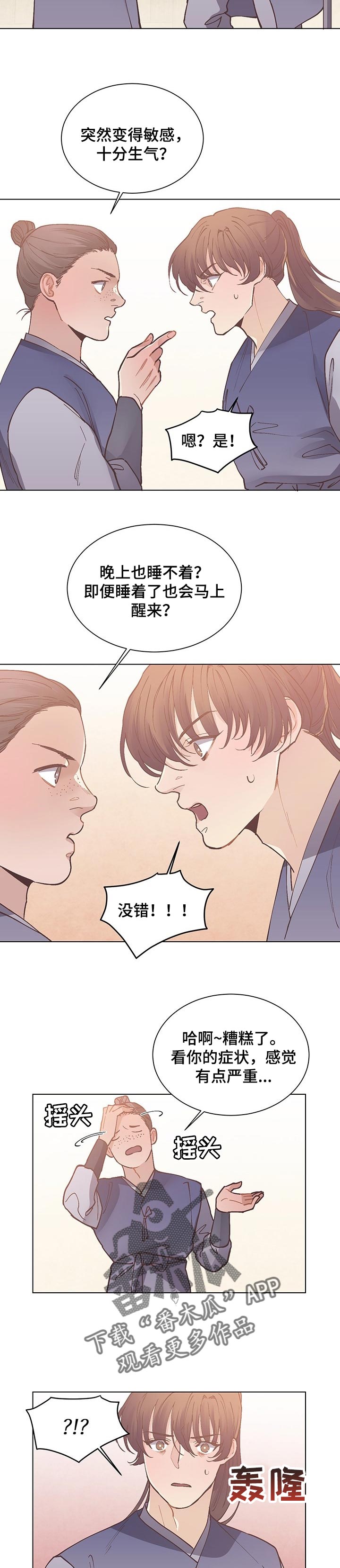 第41话3