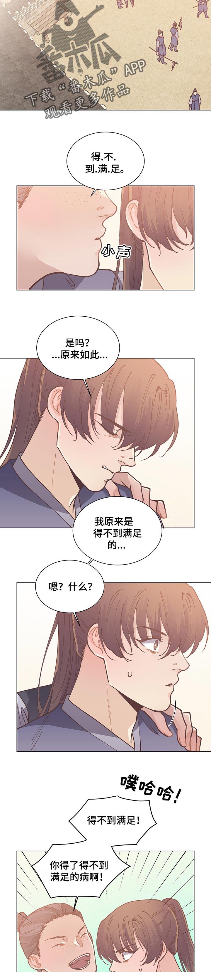 第41话6