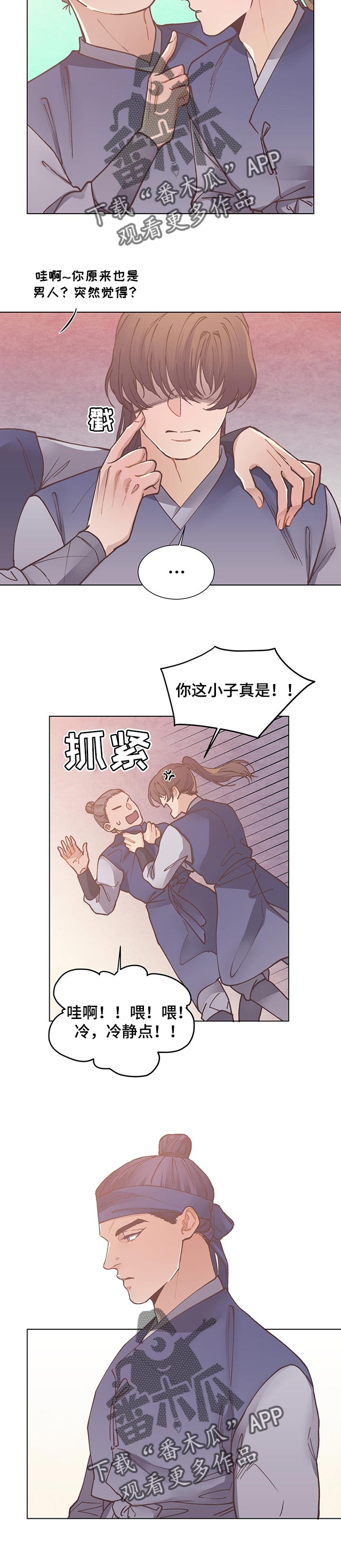 第41话7