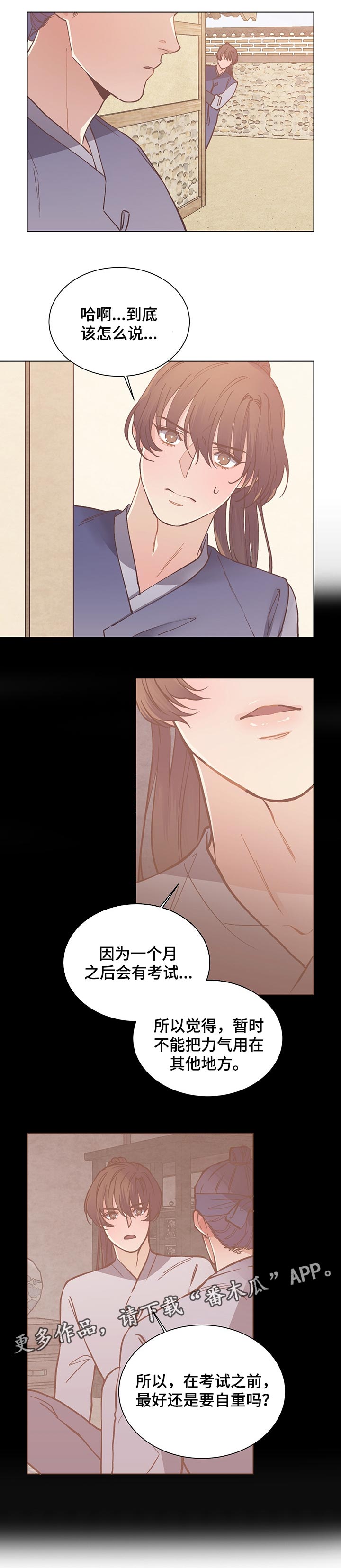 第41话8