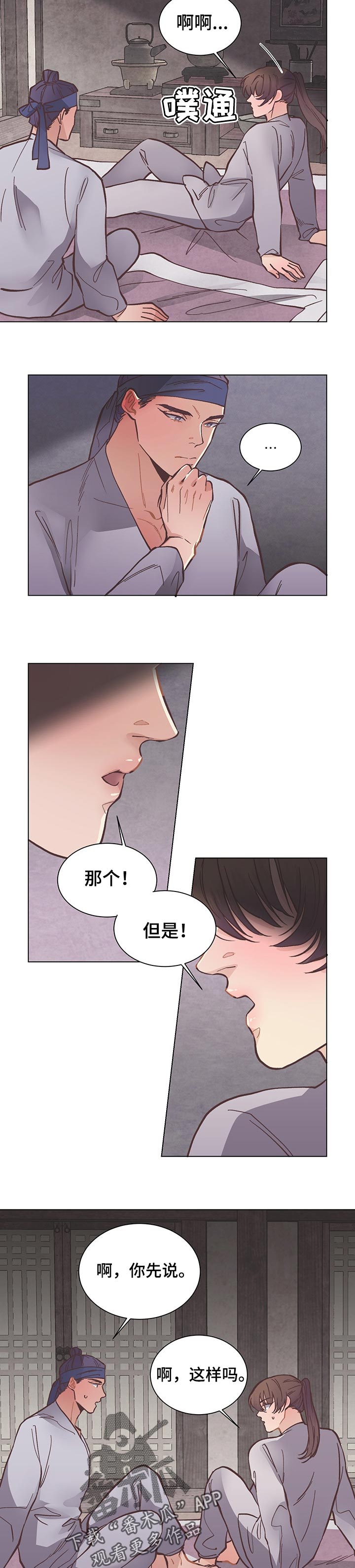 第40话2