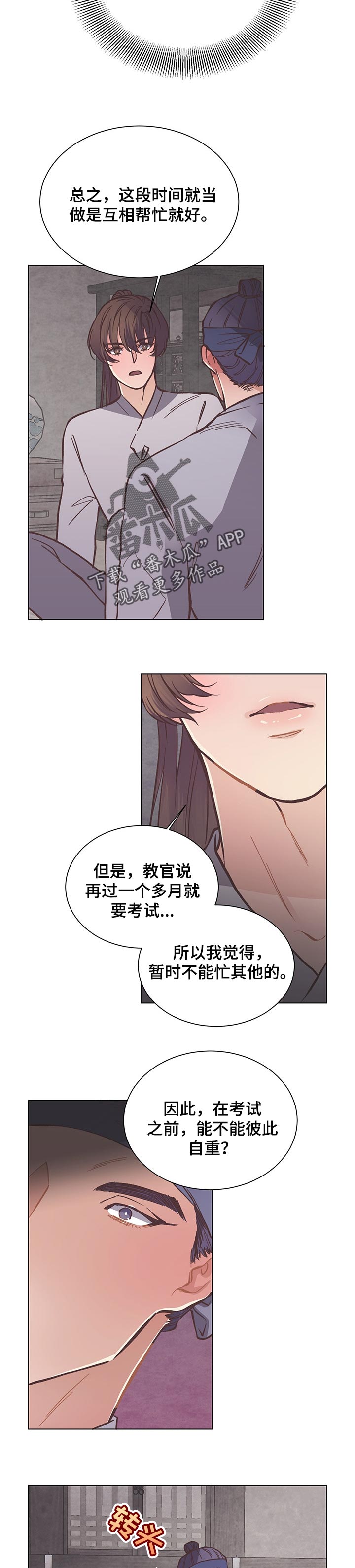 第40话5