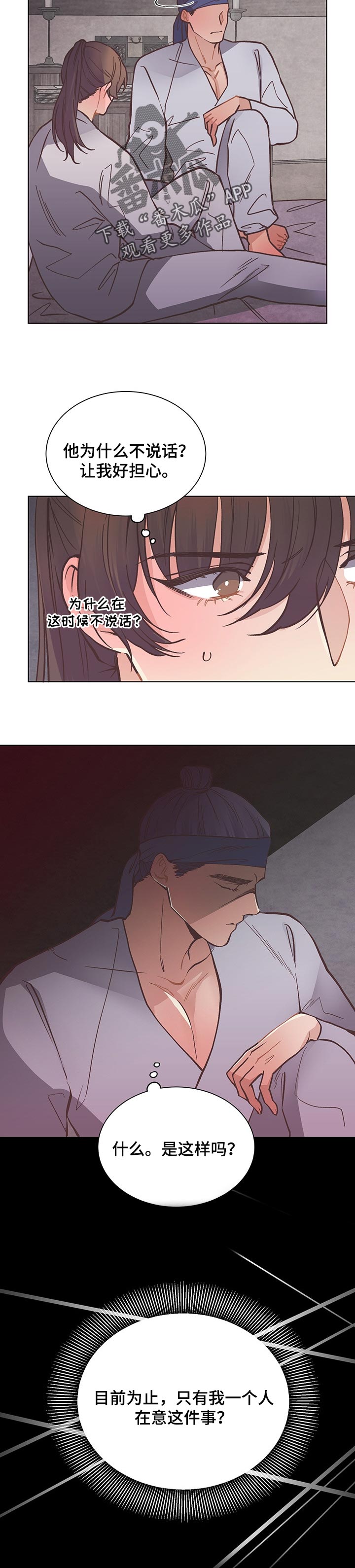 第40话6
