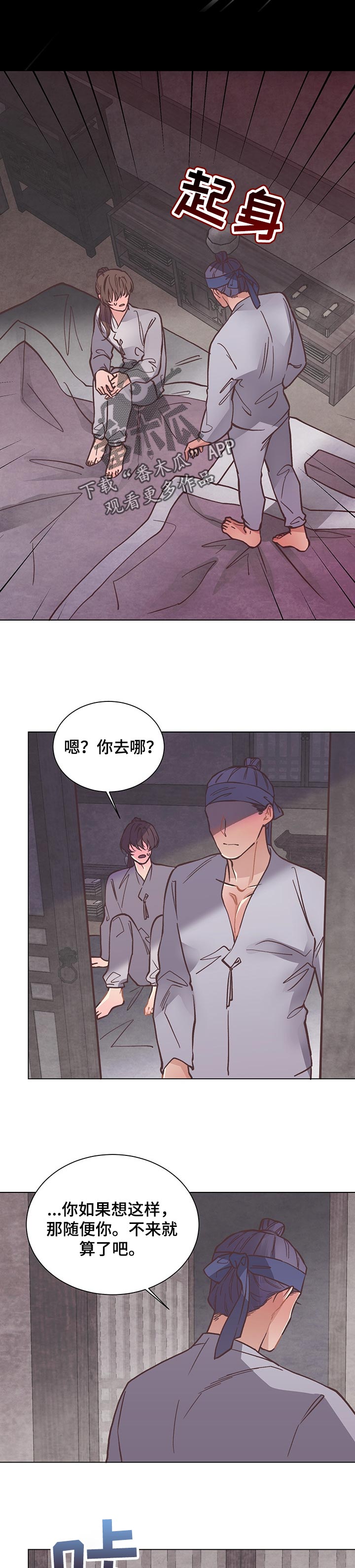 第40话7