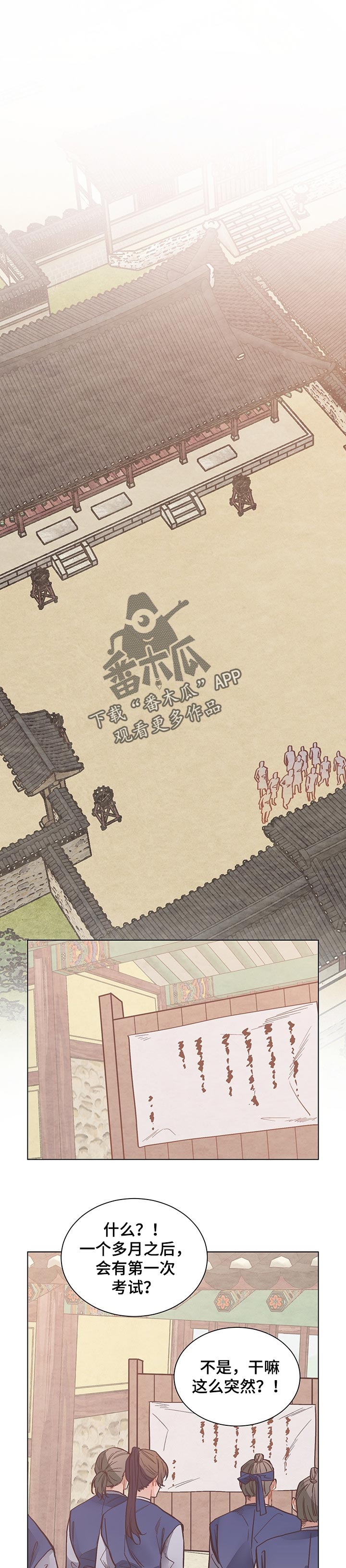 第39话0