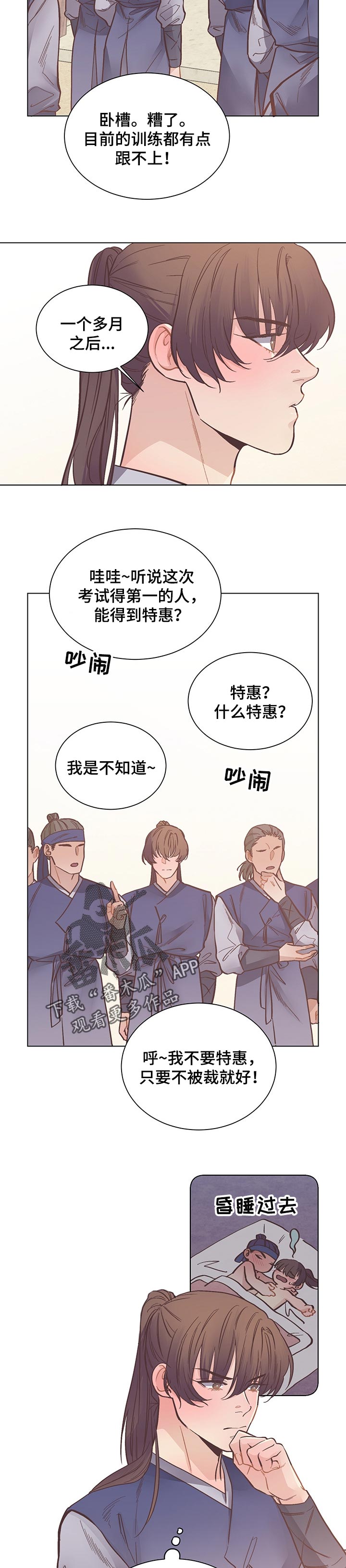 第39话1