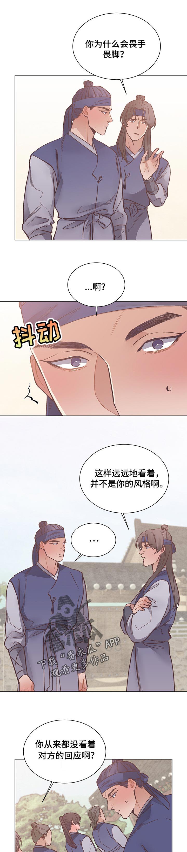 第39话3