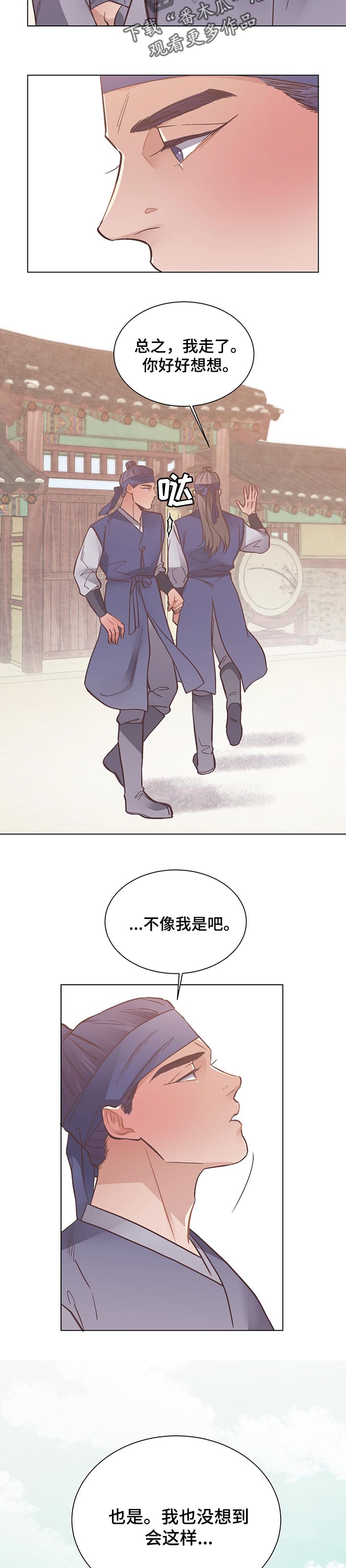 第39话5