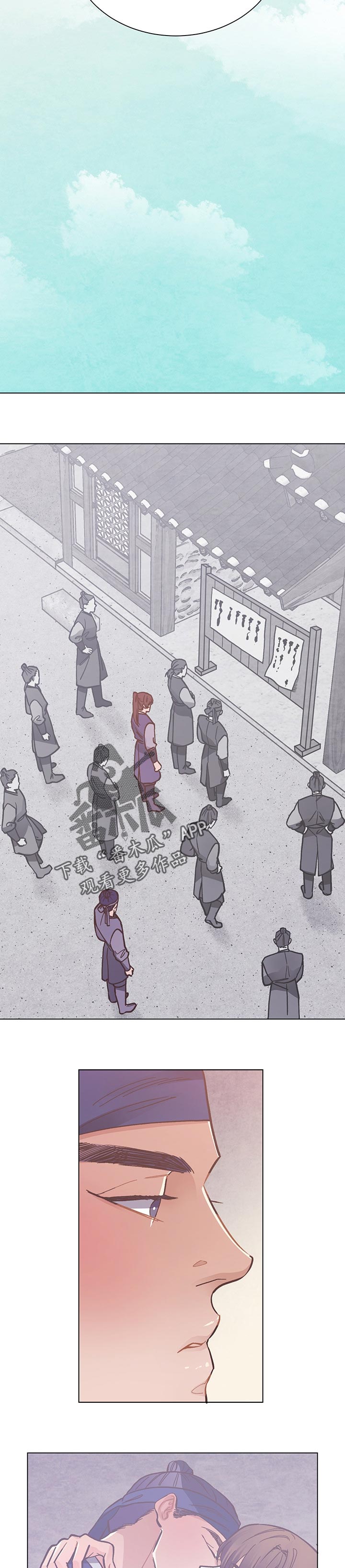 第39话6