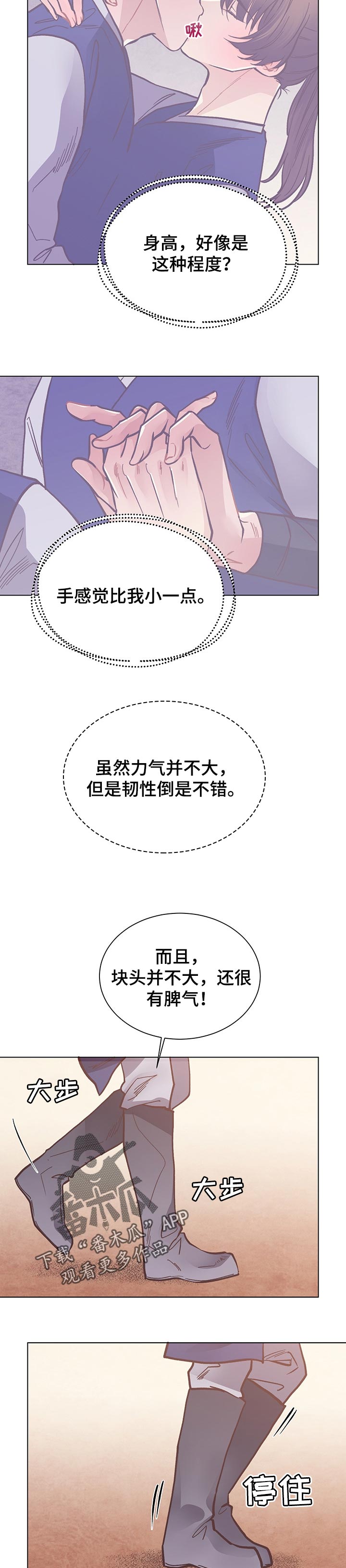第39话7