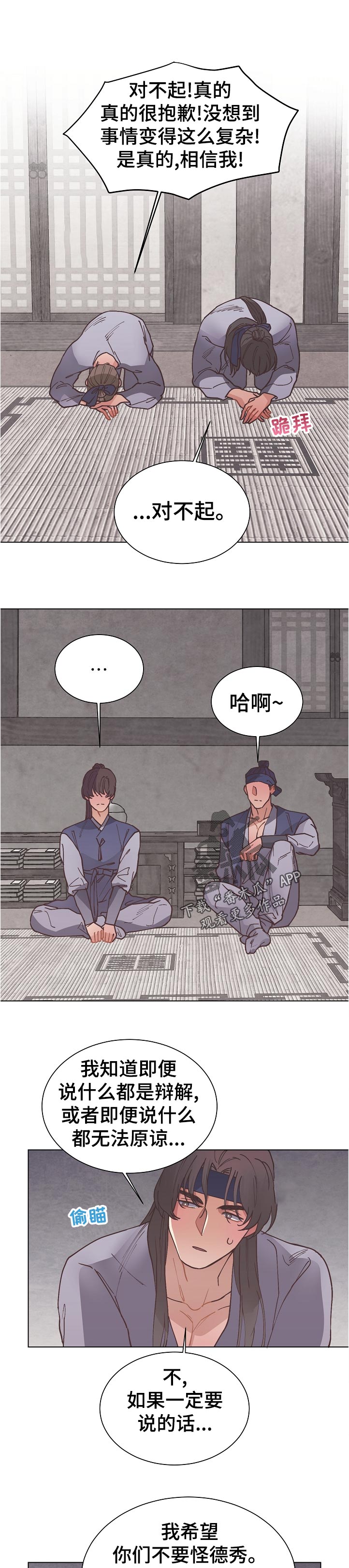 第38话0