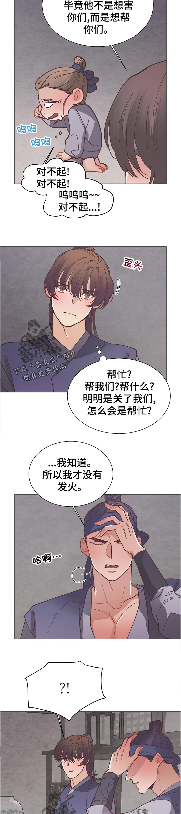 第38话1