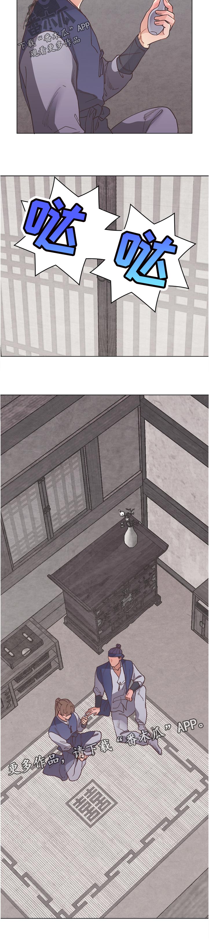 第38话5