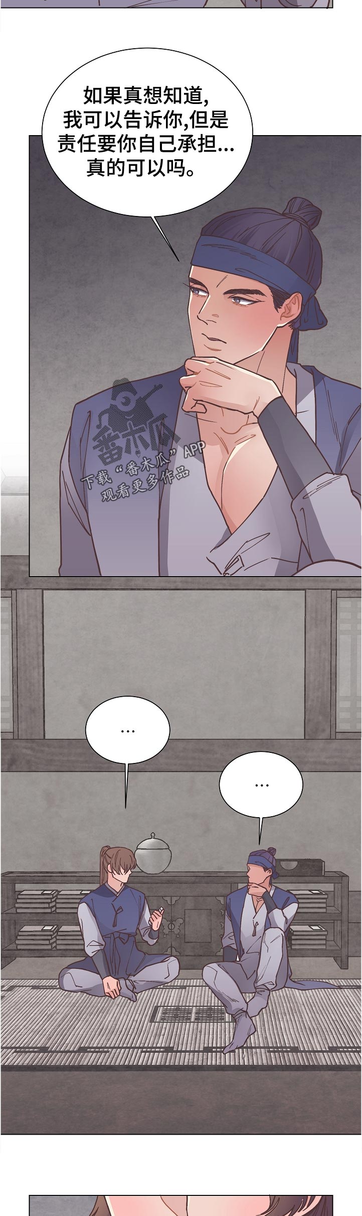 第38话9