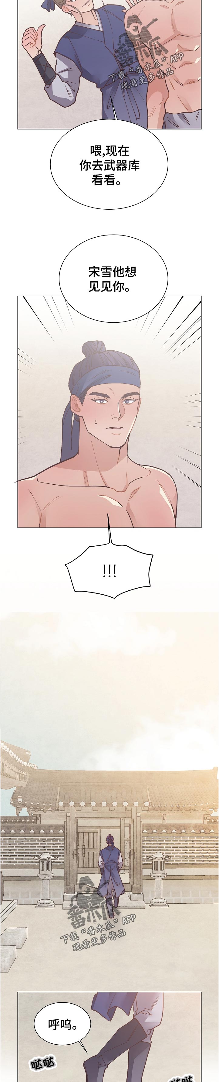 第37话1