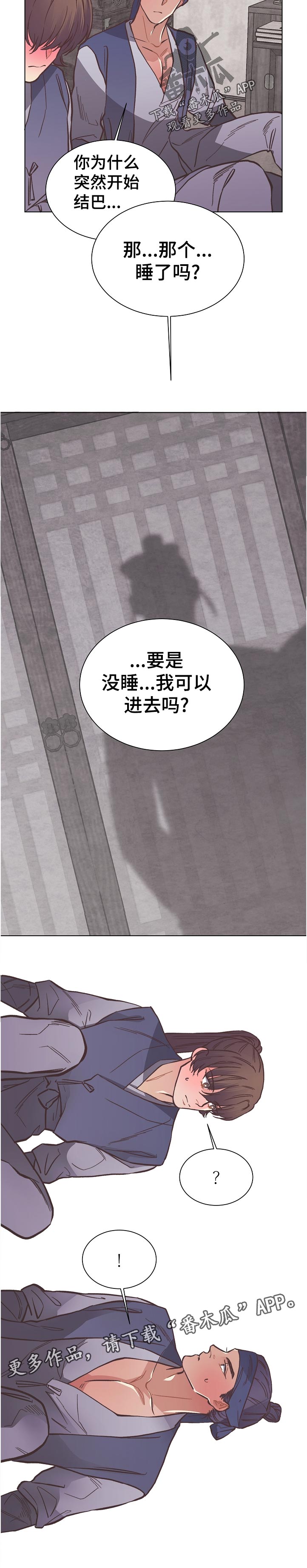 第37话11
