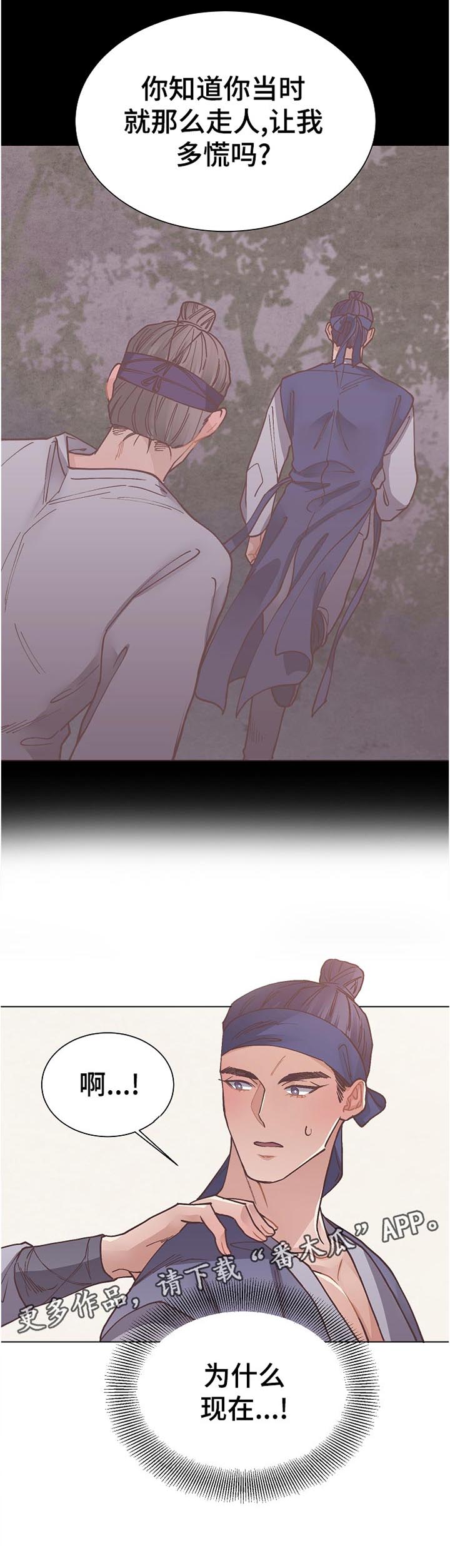 第37话5