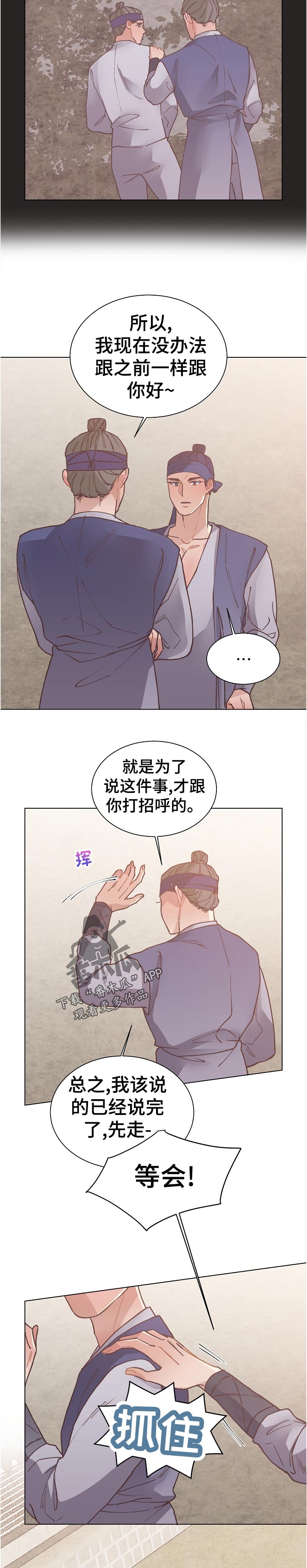 第37话7