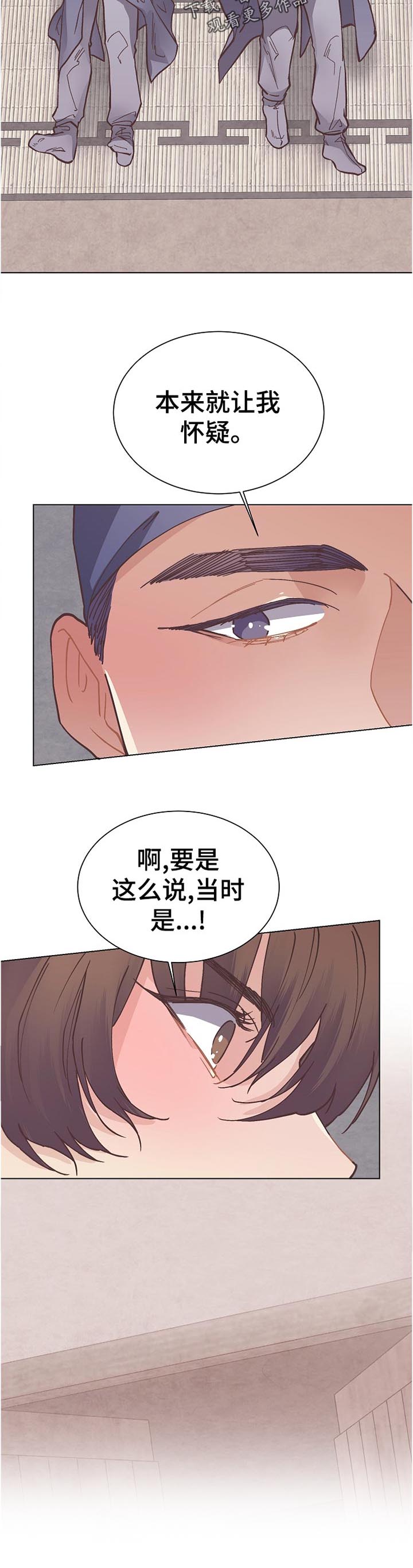 第37话9
