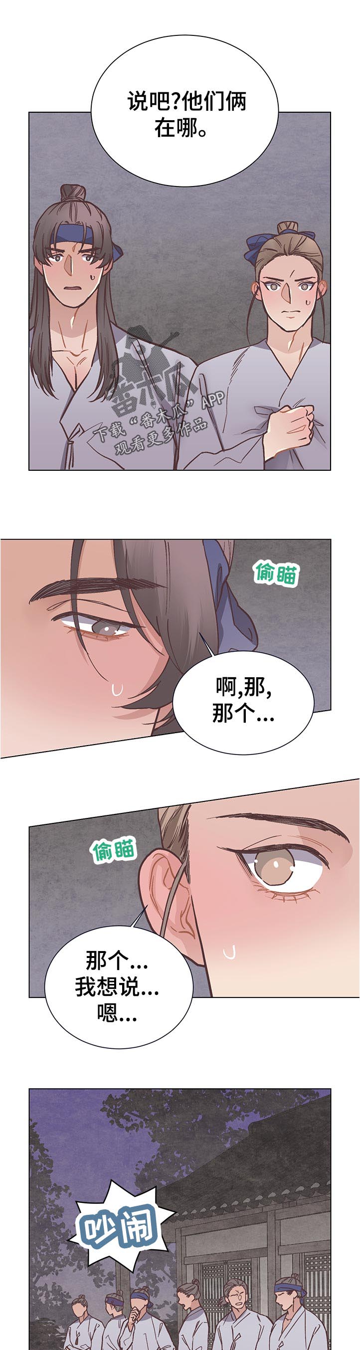 第36话1