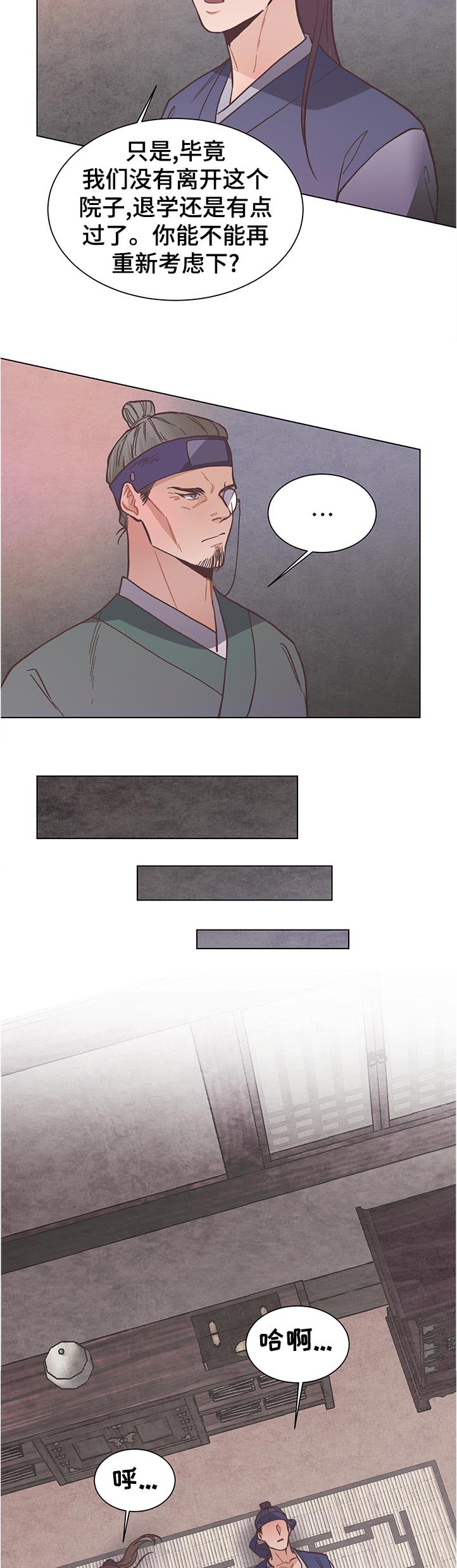 第36话10
