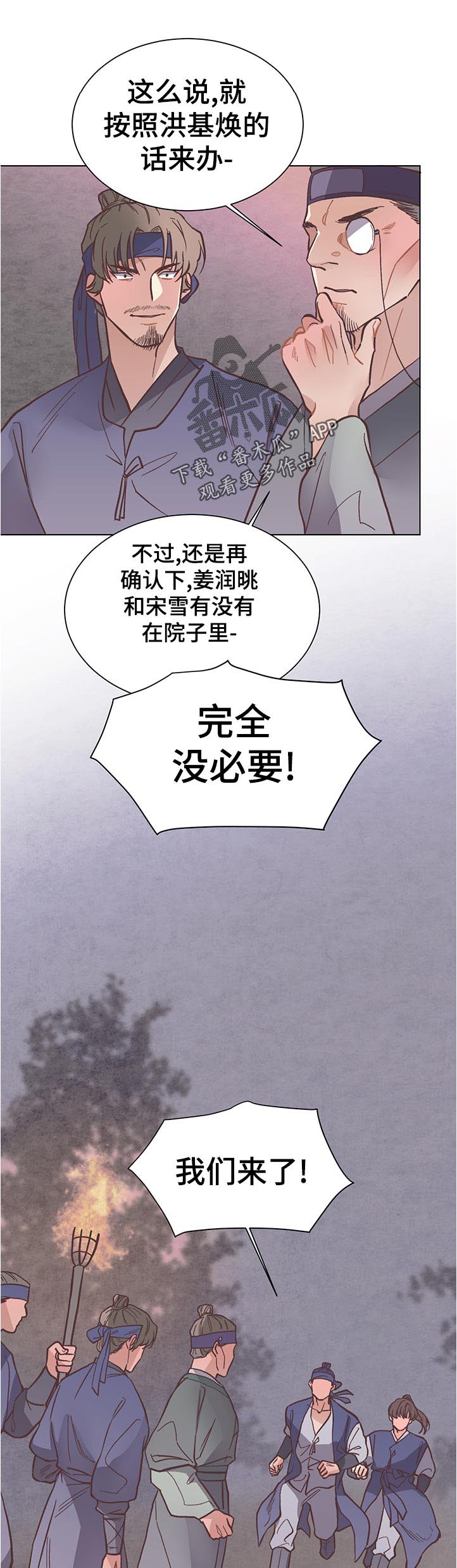 第36话7
