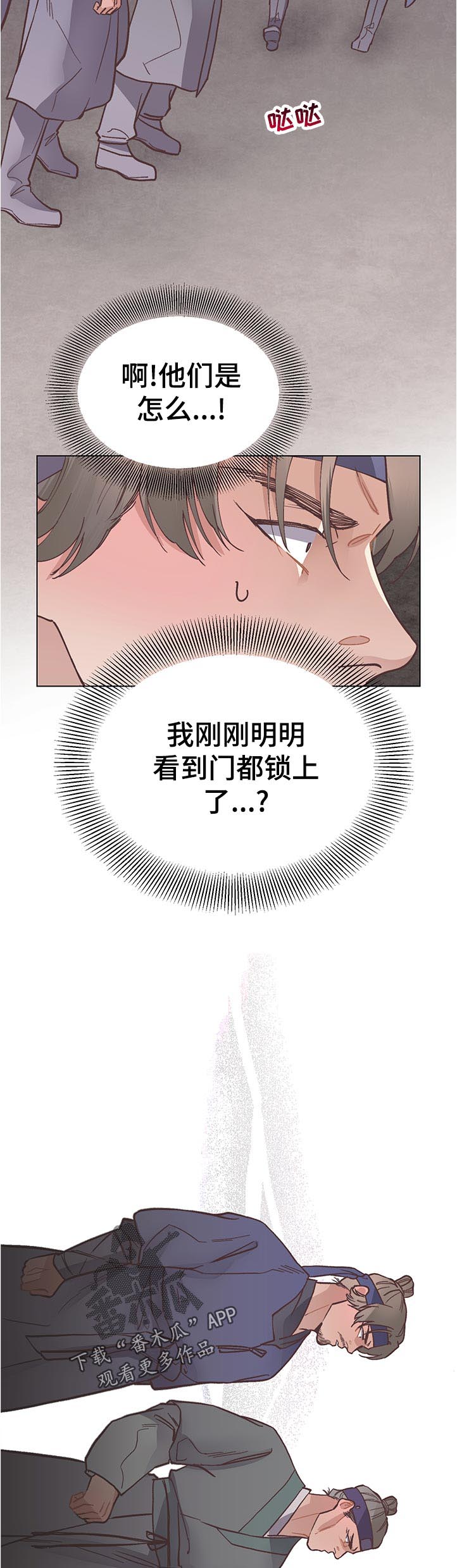 第36话8