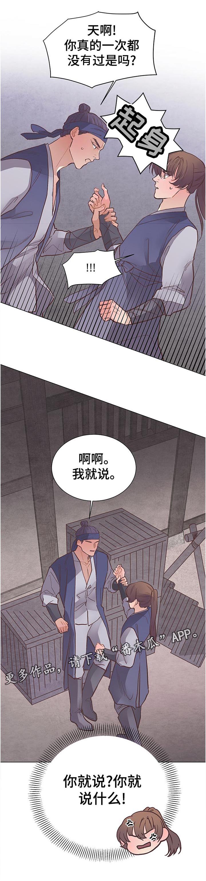 第35话0