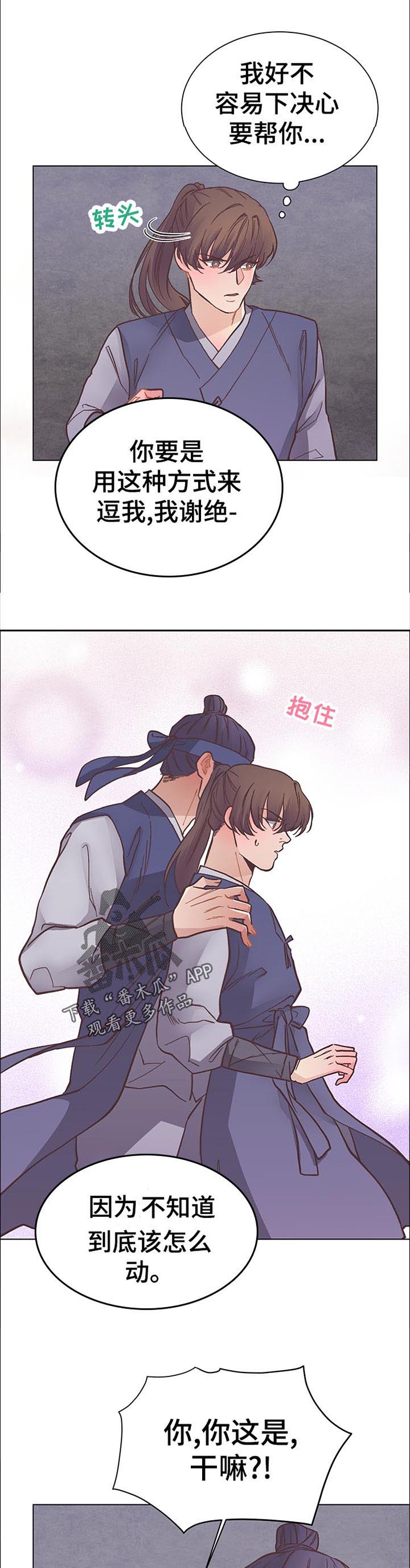 第35话1