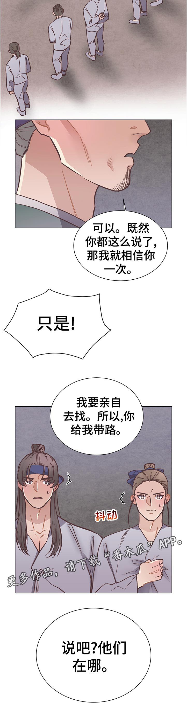 第35话12