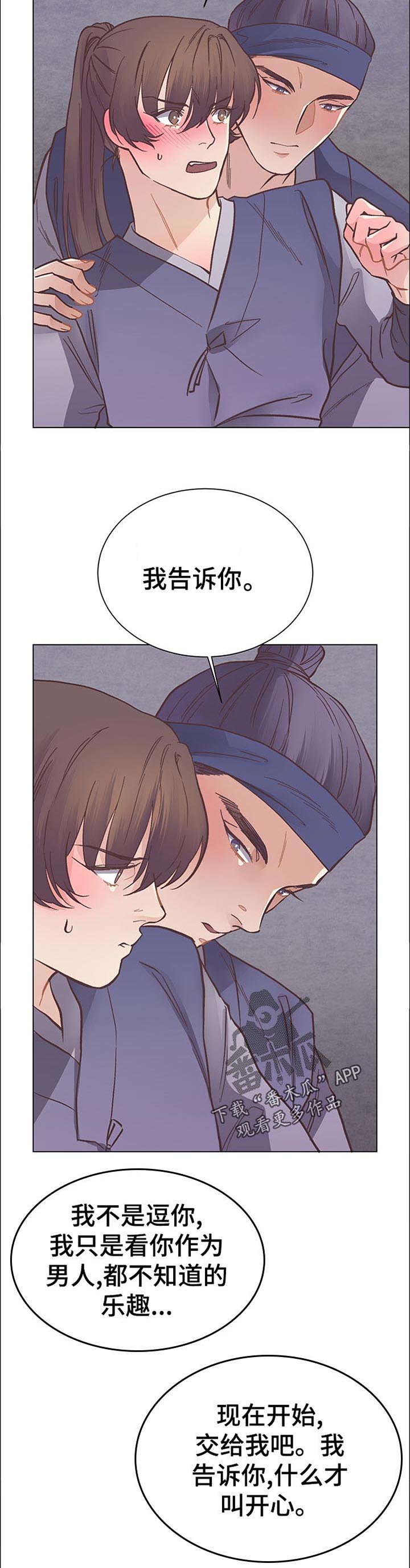 第35话2