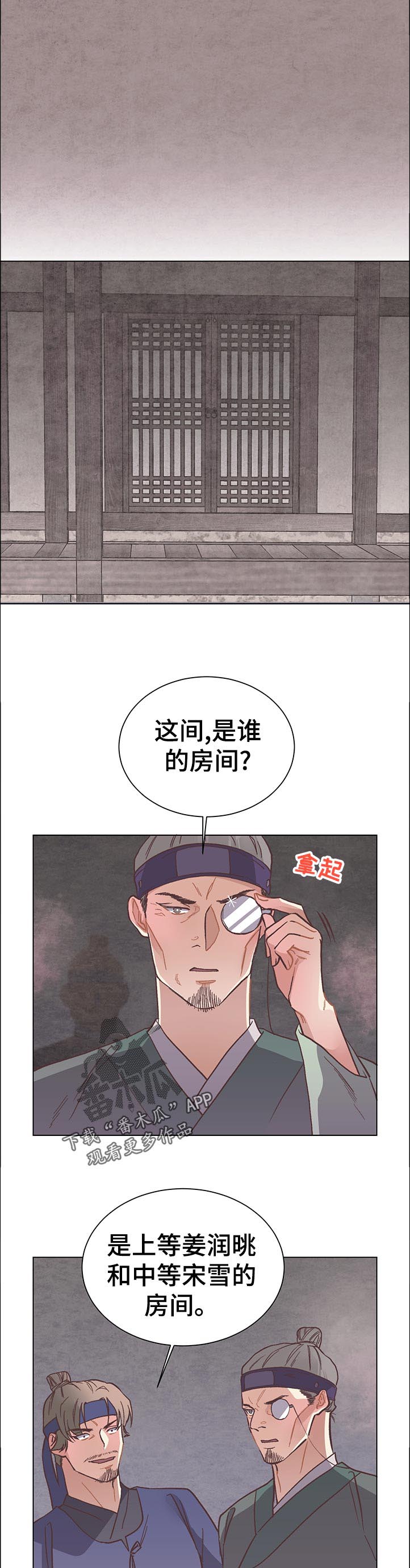 第35话4