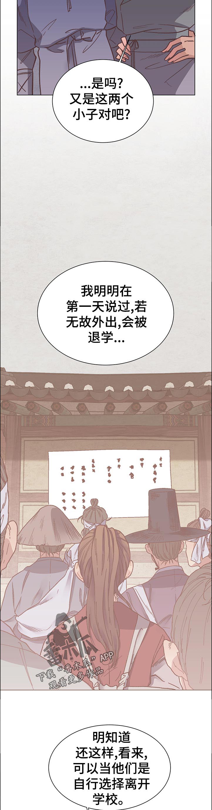 第35话5