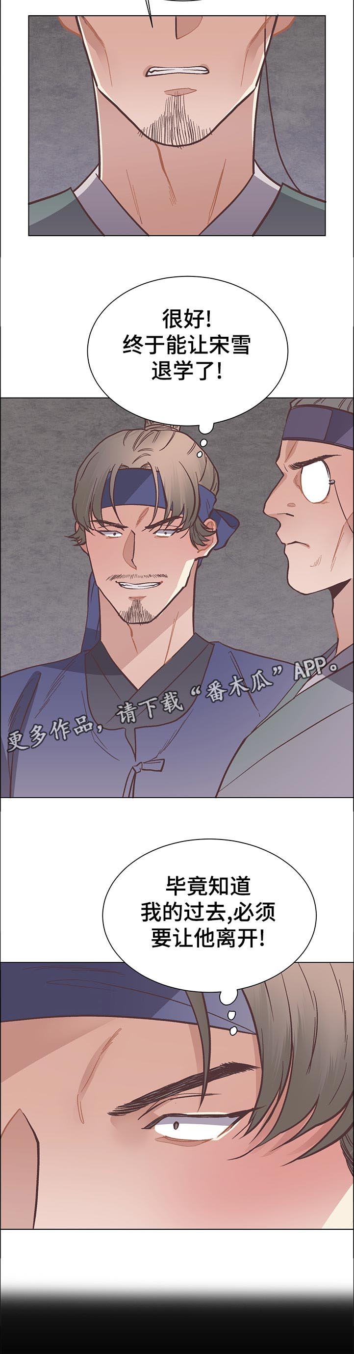 第35话6