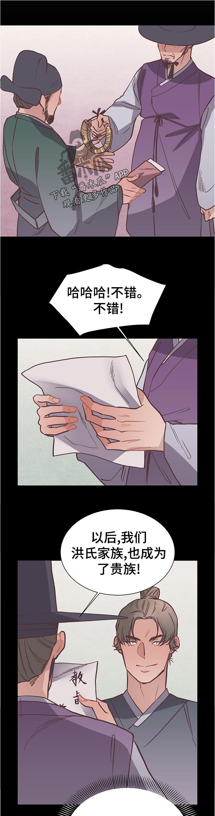 第35话7