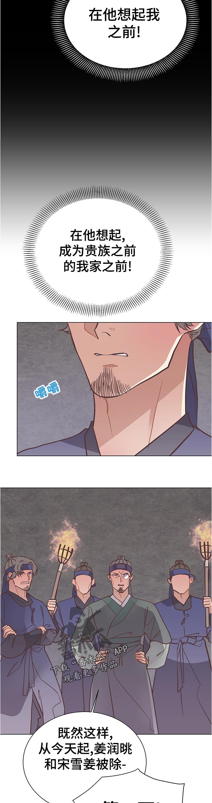 第35话8