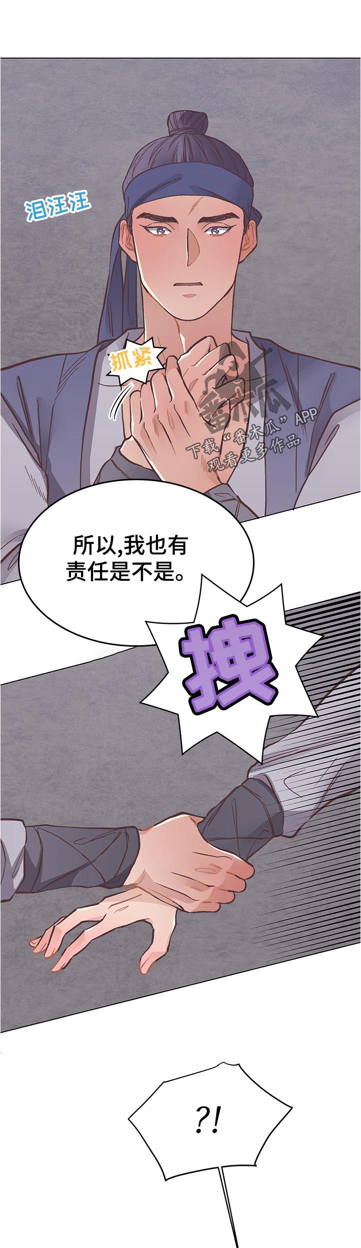 第34话0