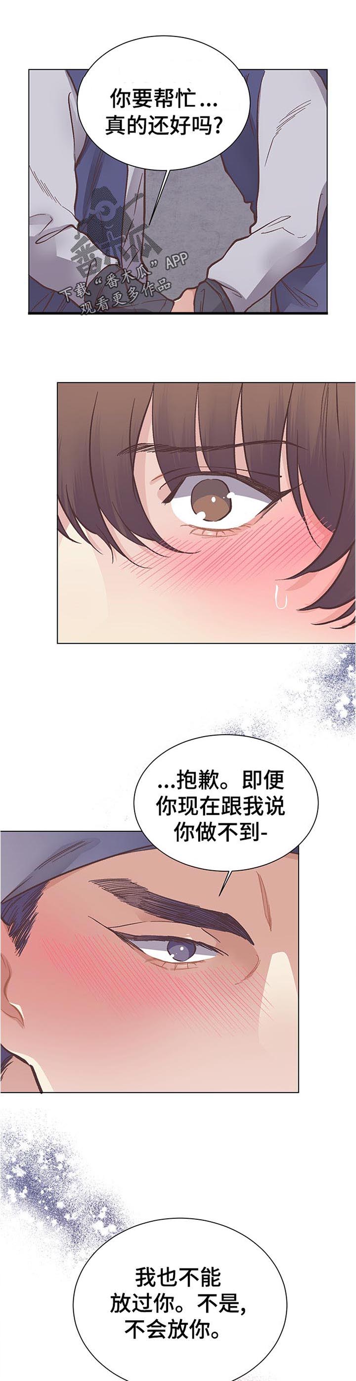 第34话4