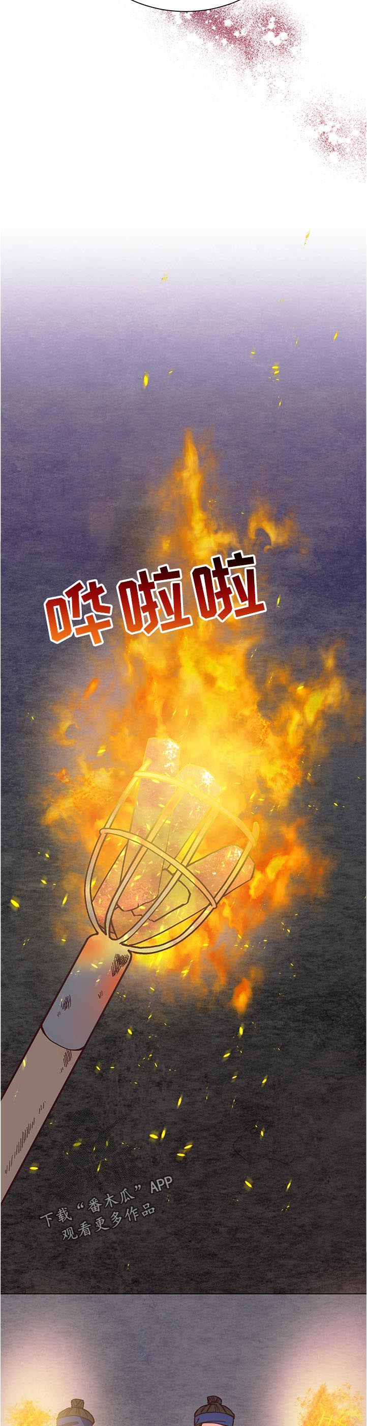 第34话5