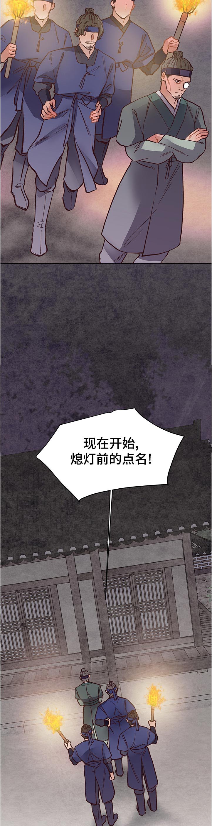 第34话6