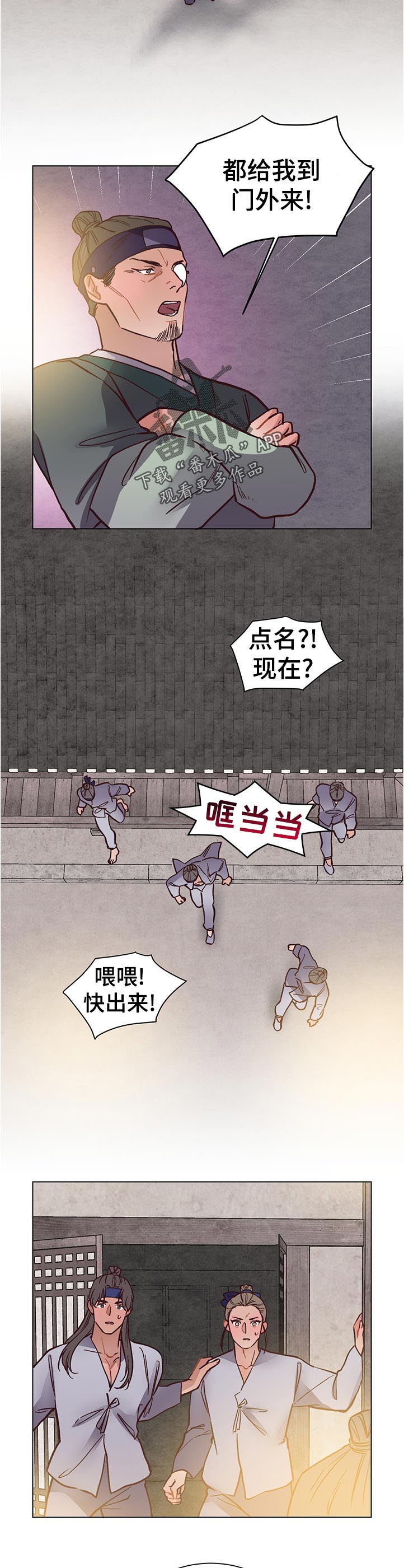 第34话7