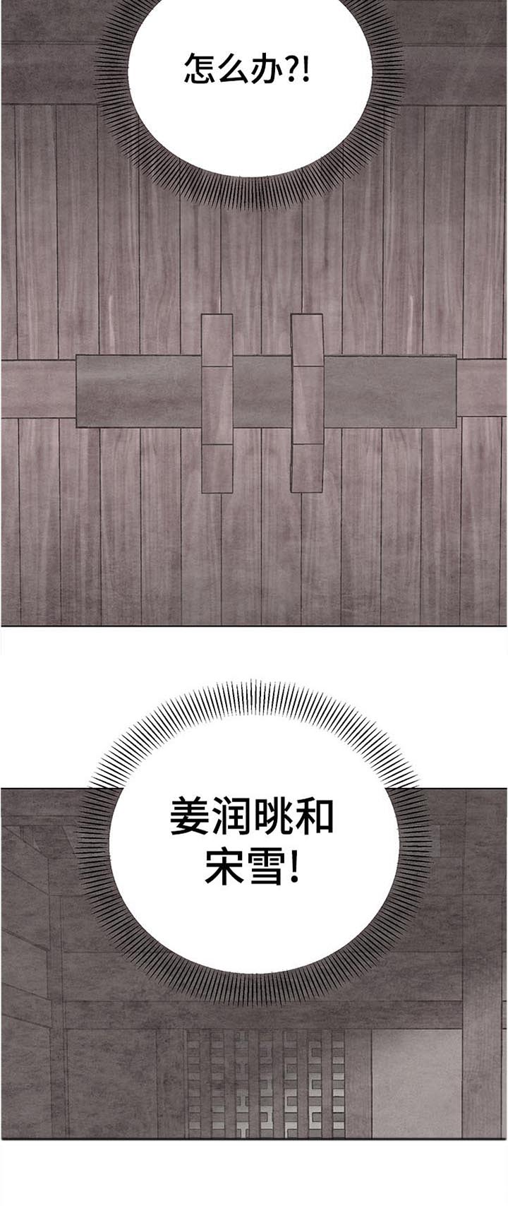 第34话9
